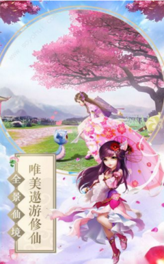 灵妖
