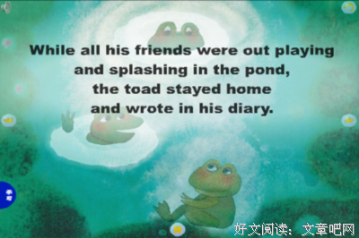 蛤蟆泡妞