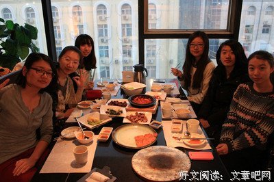 同学聚餐
