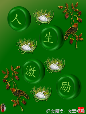 做人难