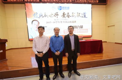 梁主任