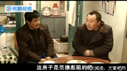 牛二的妻子