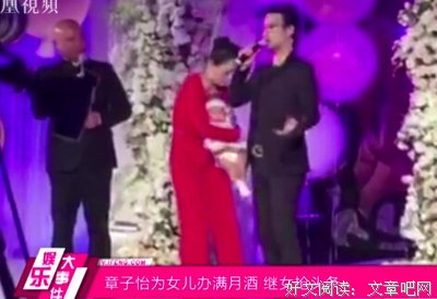 继父难当