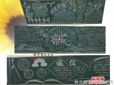 牢固的纽带