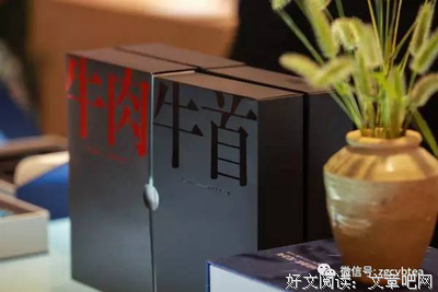 第二道茶