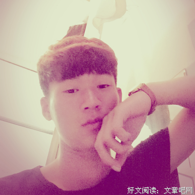 阿斌的成长