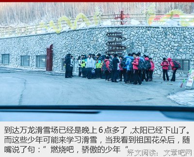 美丽的骗局