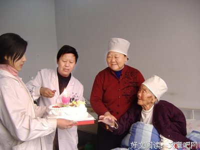 看病