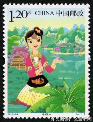 采访刘三妹