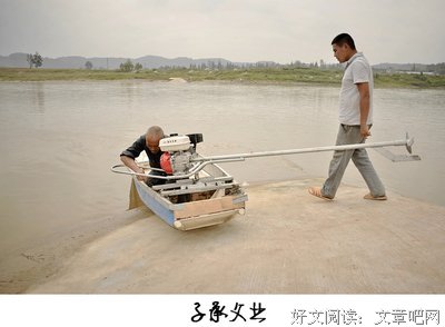 子承父业