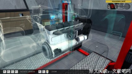 维修工