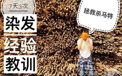  教训