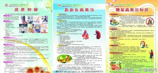 战胜焦虑和抑郁的7个基本原则