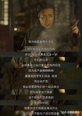 我和12岁的儿子看《觉醒年代》
