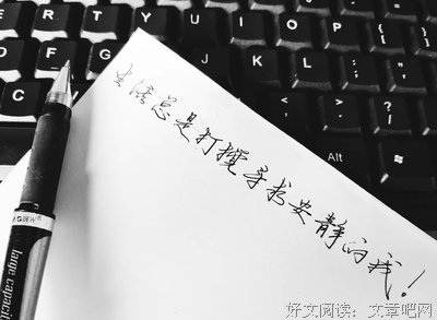 安静的我