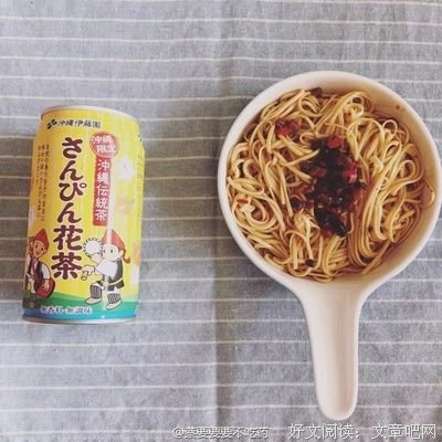 最不喜欢的样子