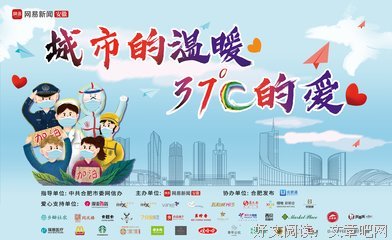 再遇到爱的人，不要冷冰冰