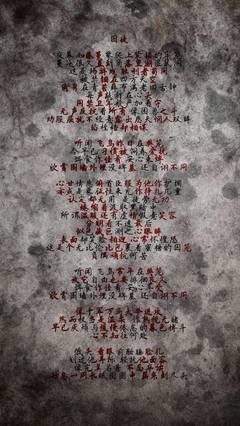 斯德哥尔摩症候群