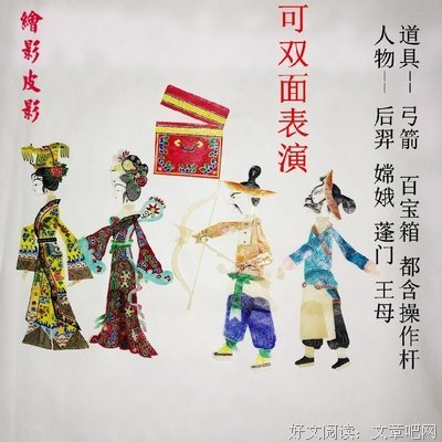 射日，奔月，七弦琴
