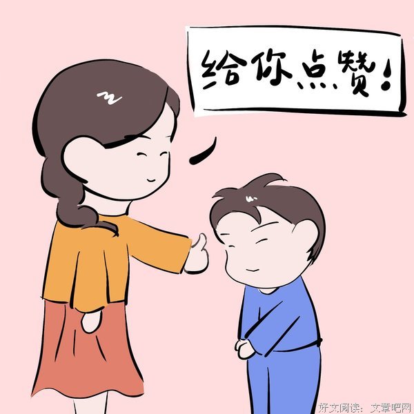 孩子