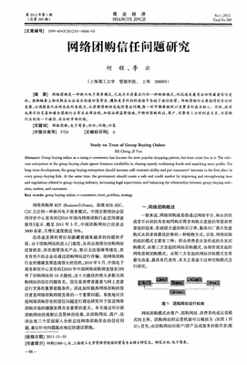信任问题