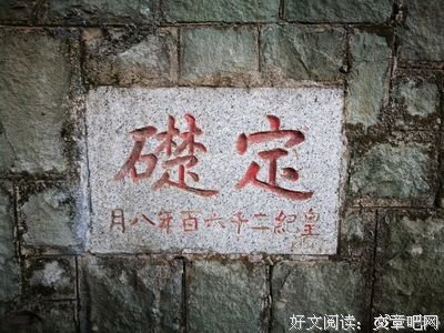 等字