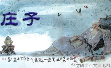 妻死了