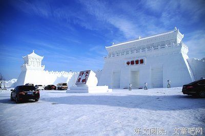 雪城