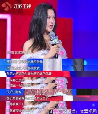 那段相亲