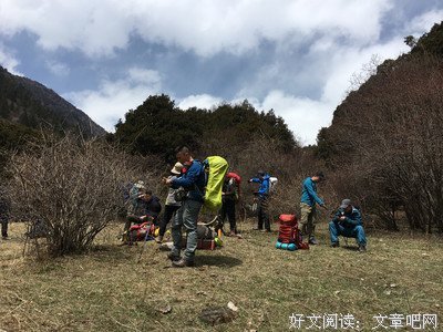蓝色之山
