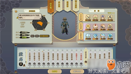 无鬼