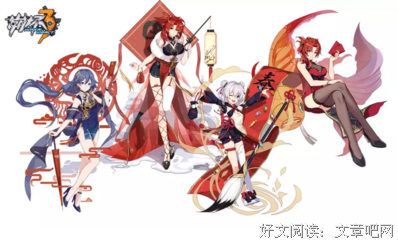 血色玫瑰