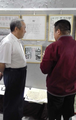 郎台先生