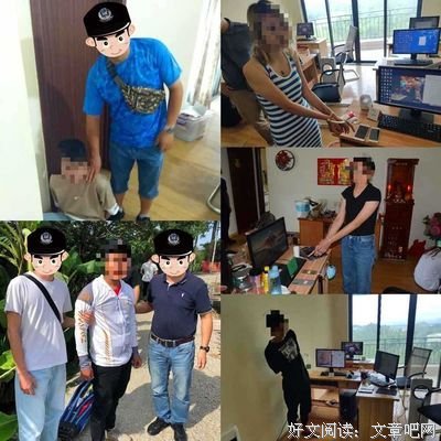 我却成了别人的男人