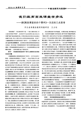 我们距离