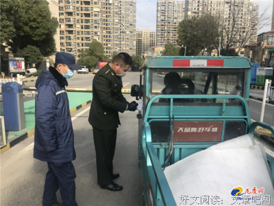 蓝口罩