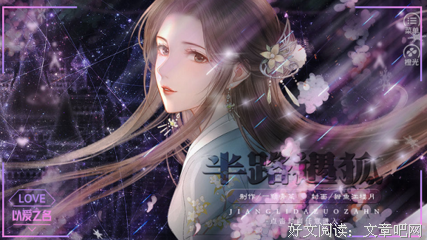遇狐