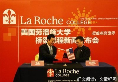 劳洛