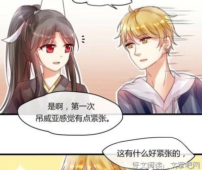 心动记