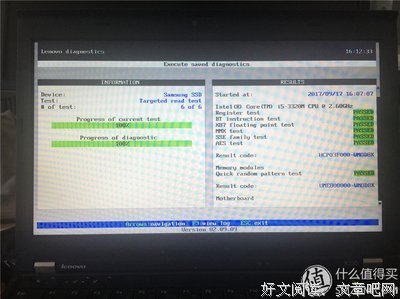 指北记