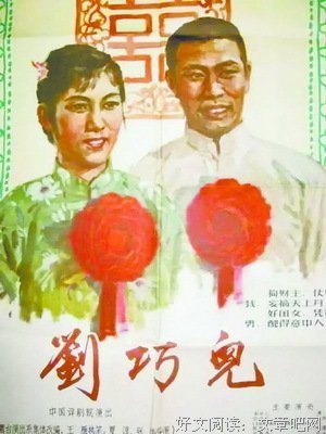 巧儿约会