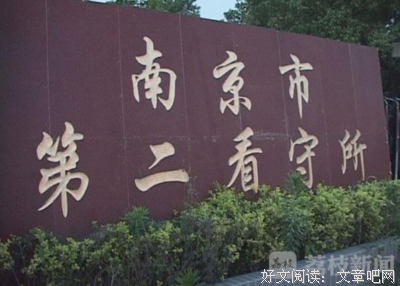 讨债