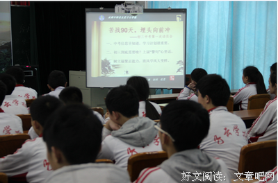 当一次班长