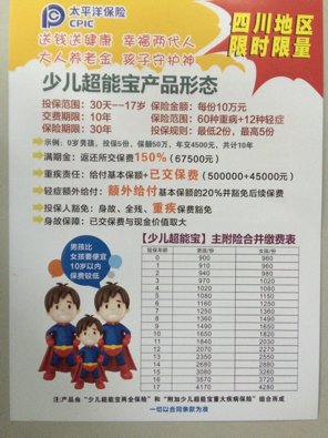 钱会过期么