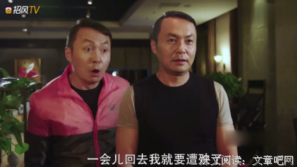 我们最终还是错过了