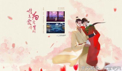惊梦