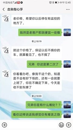 善意