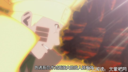 身为神