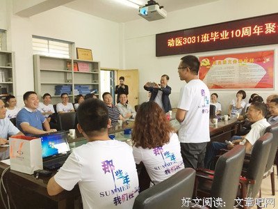 十年的光阴