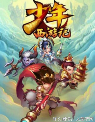 那个少年记